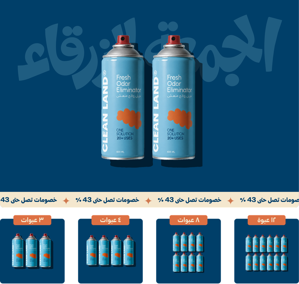 [DEMO-CLN-004] Multi-Surface Cleaner 1L